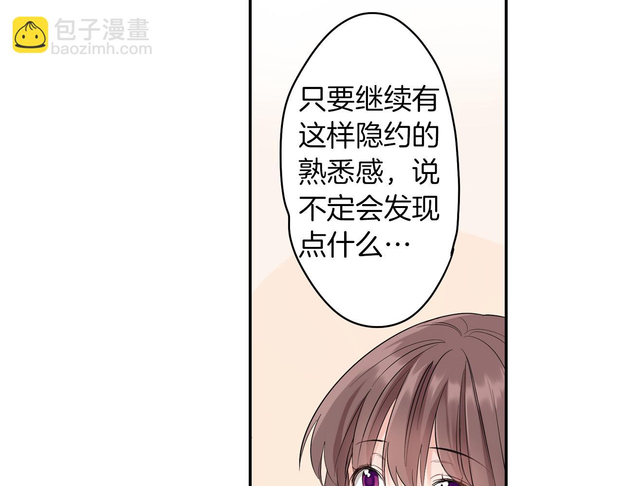 第8话 寻找记忆33