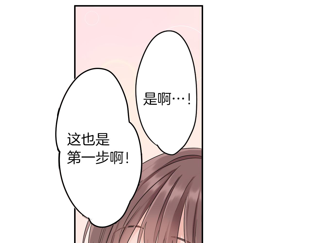 第8话 寻找记忆35