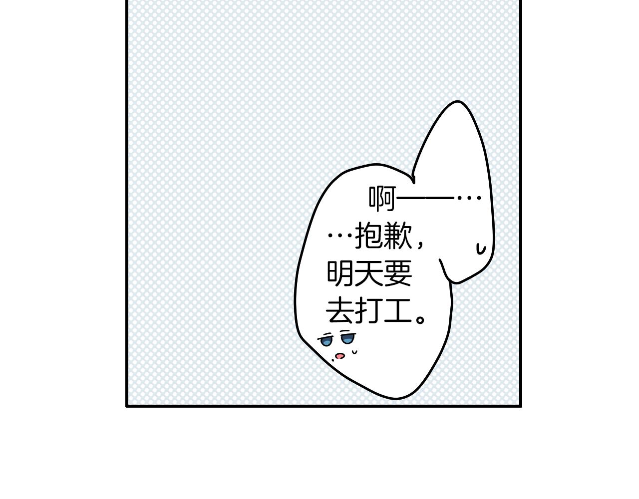 第8话 寻找记忆44