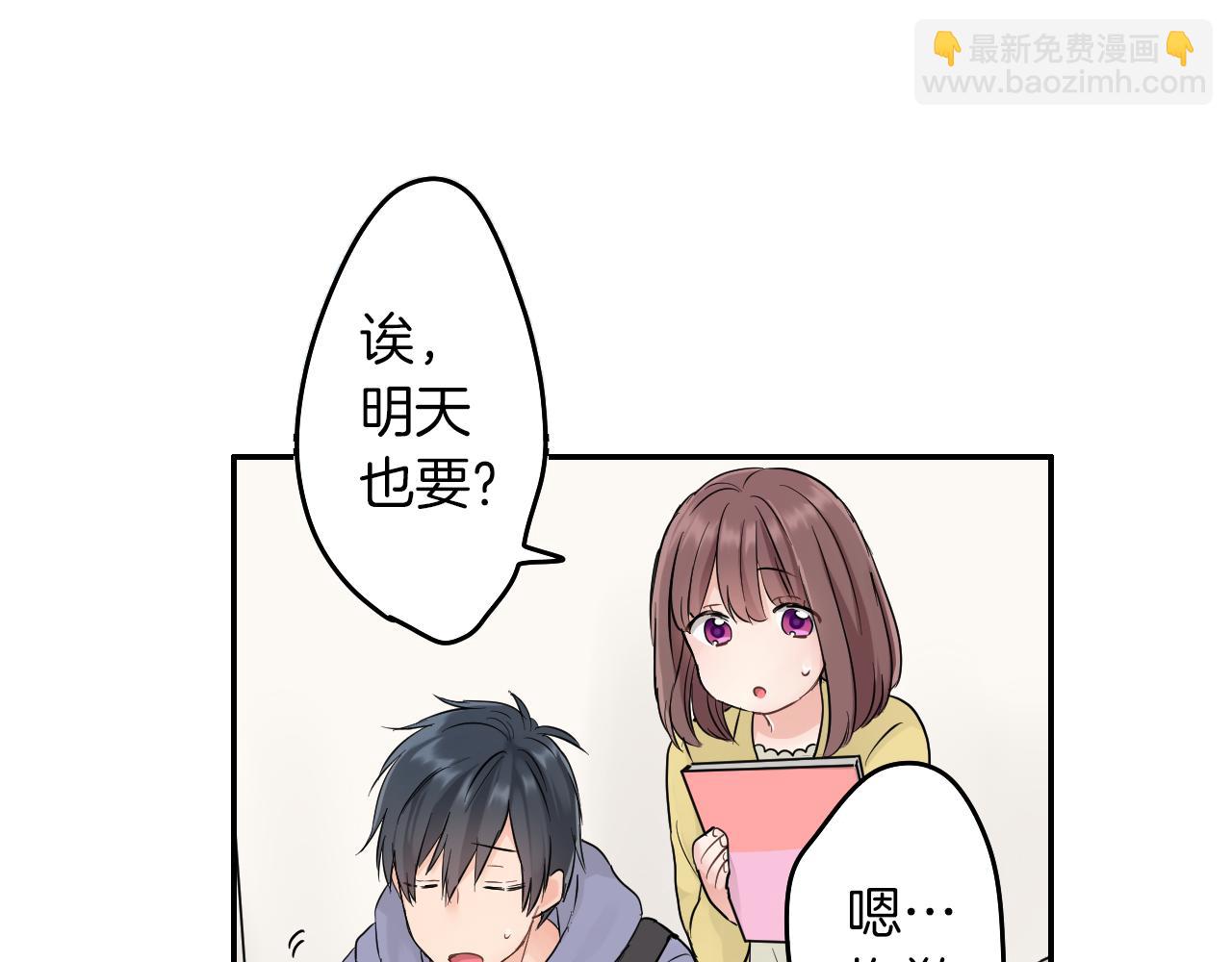 第8话 寻找记忆45