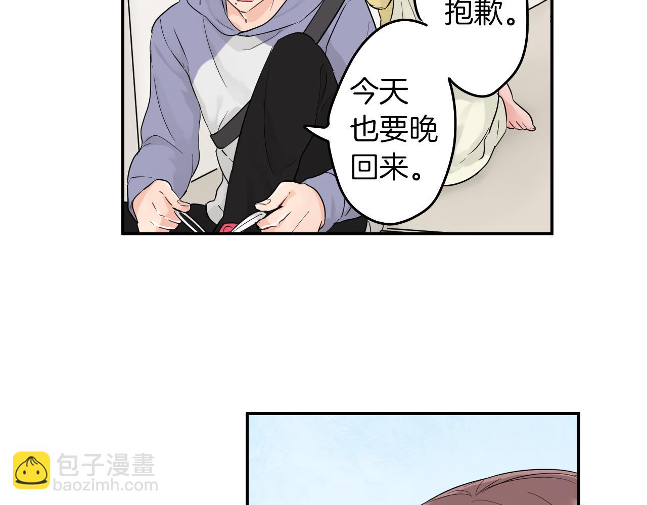 第8话 寻找记忆50
