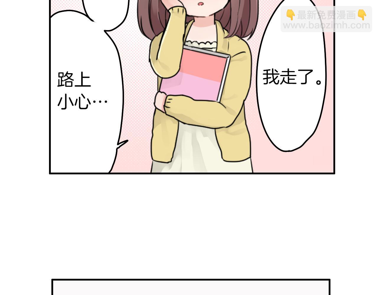 第8话 寻找记忆57