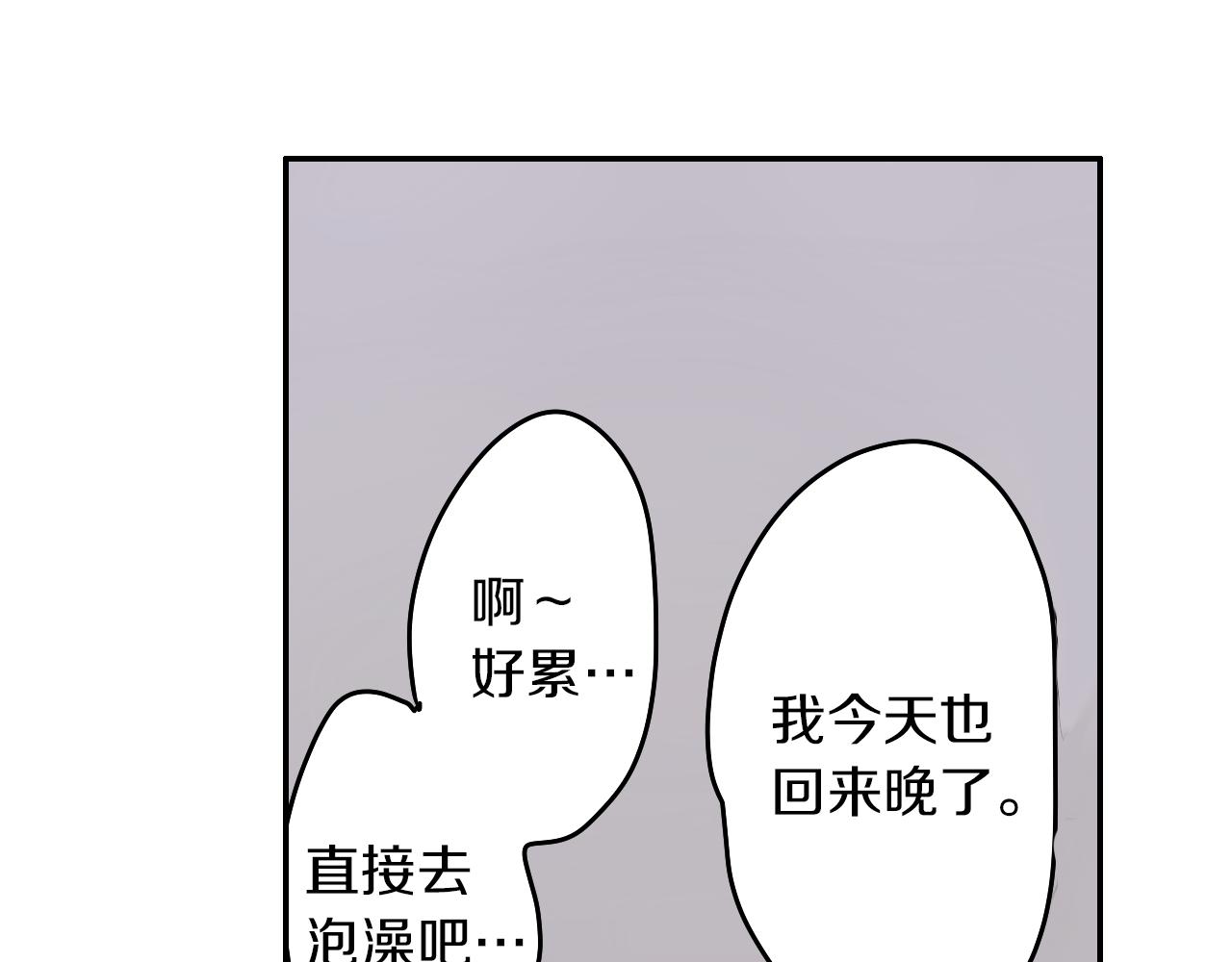 第8话 寻找记忆68