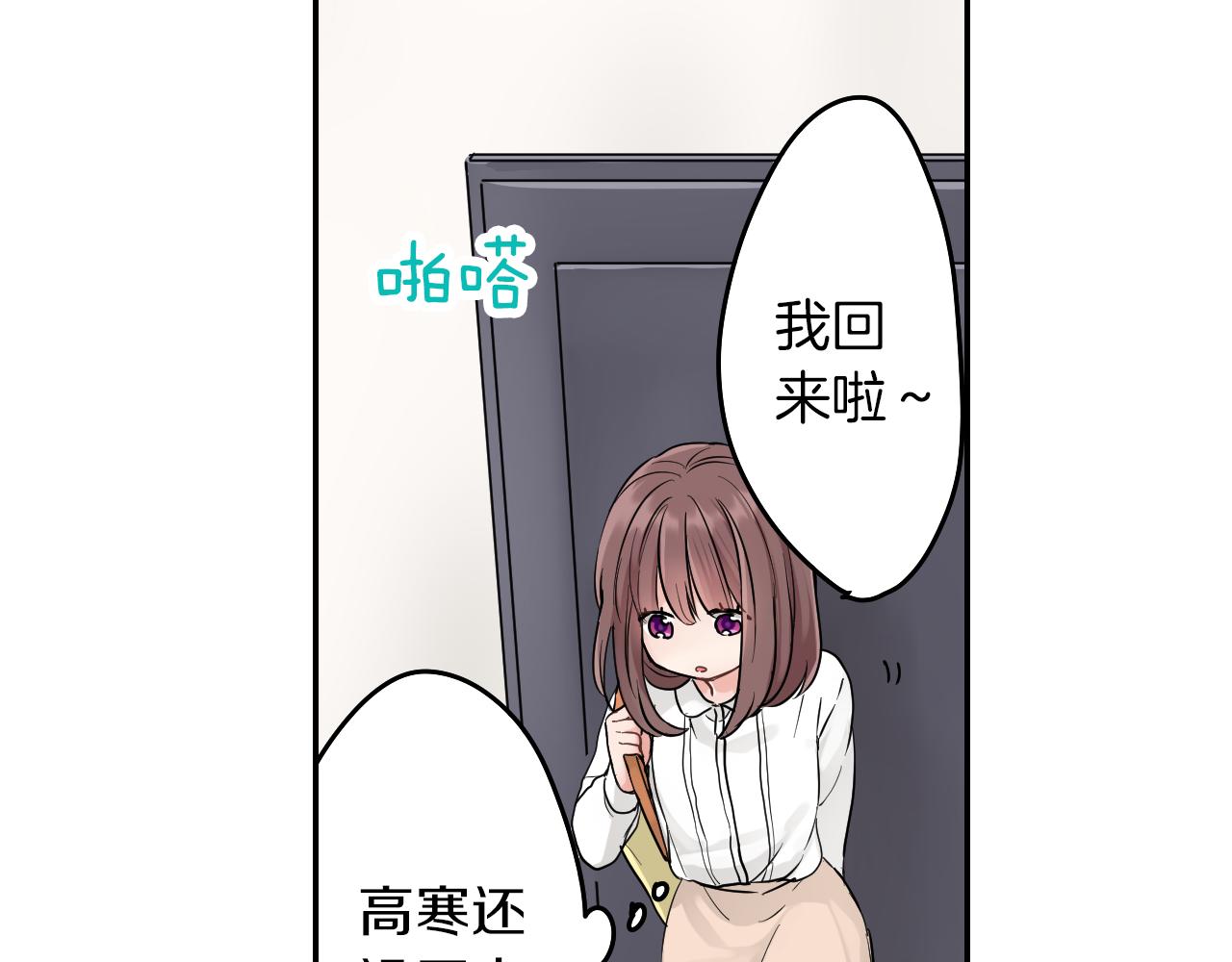 第8话 寻找记忆70