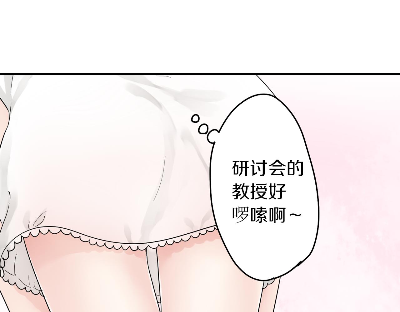 第8话 寻找记忆72