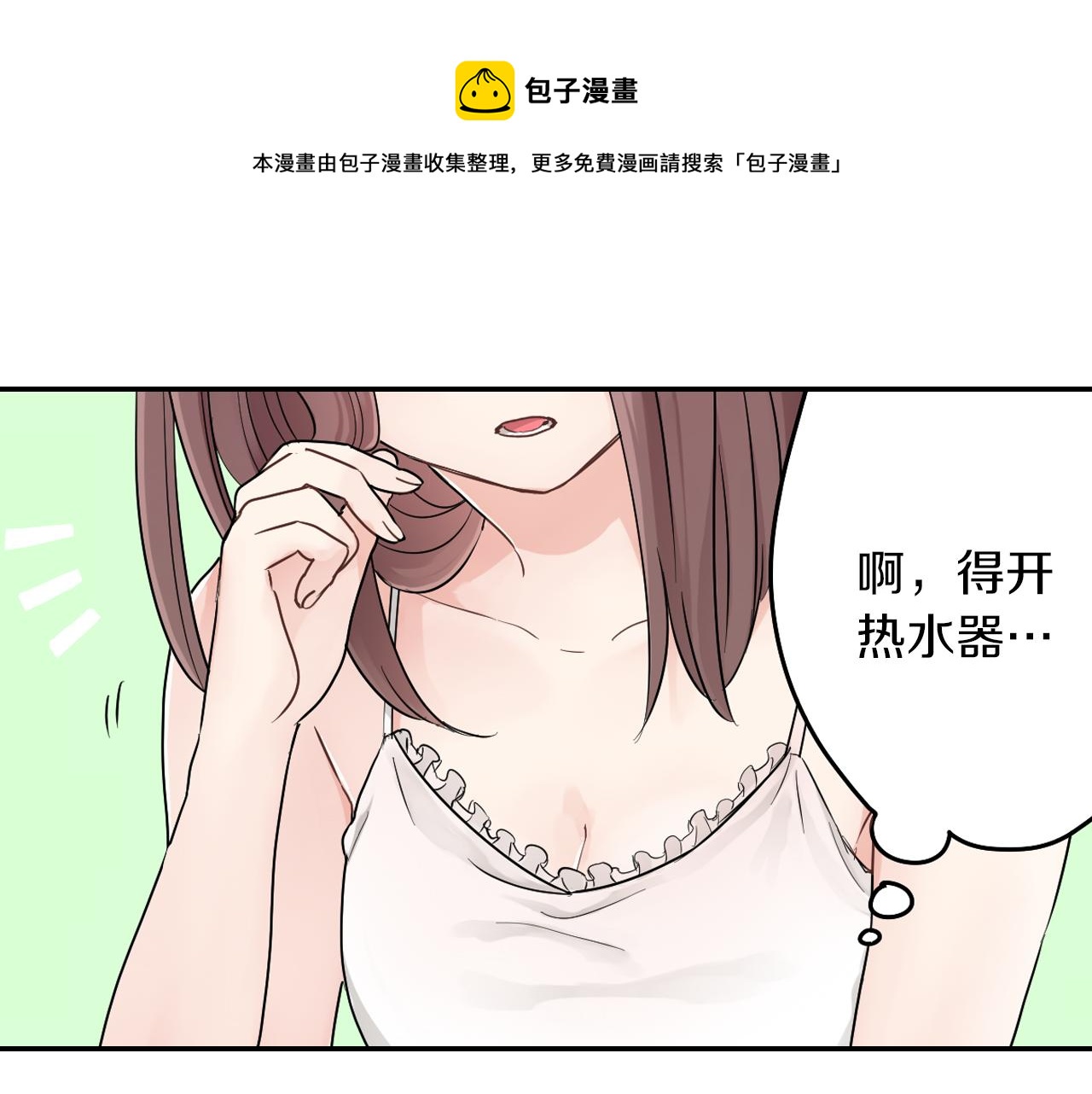 第8话 寻找记忆74