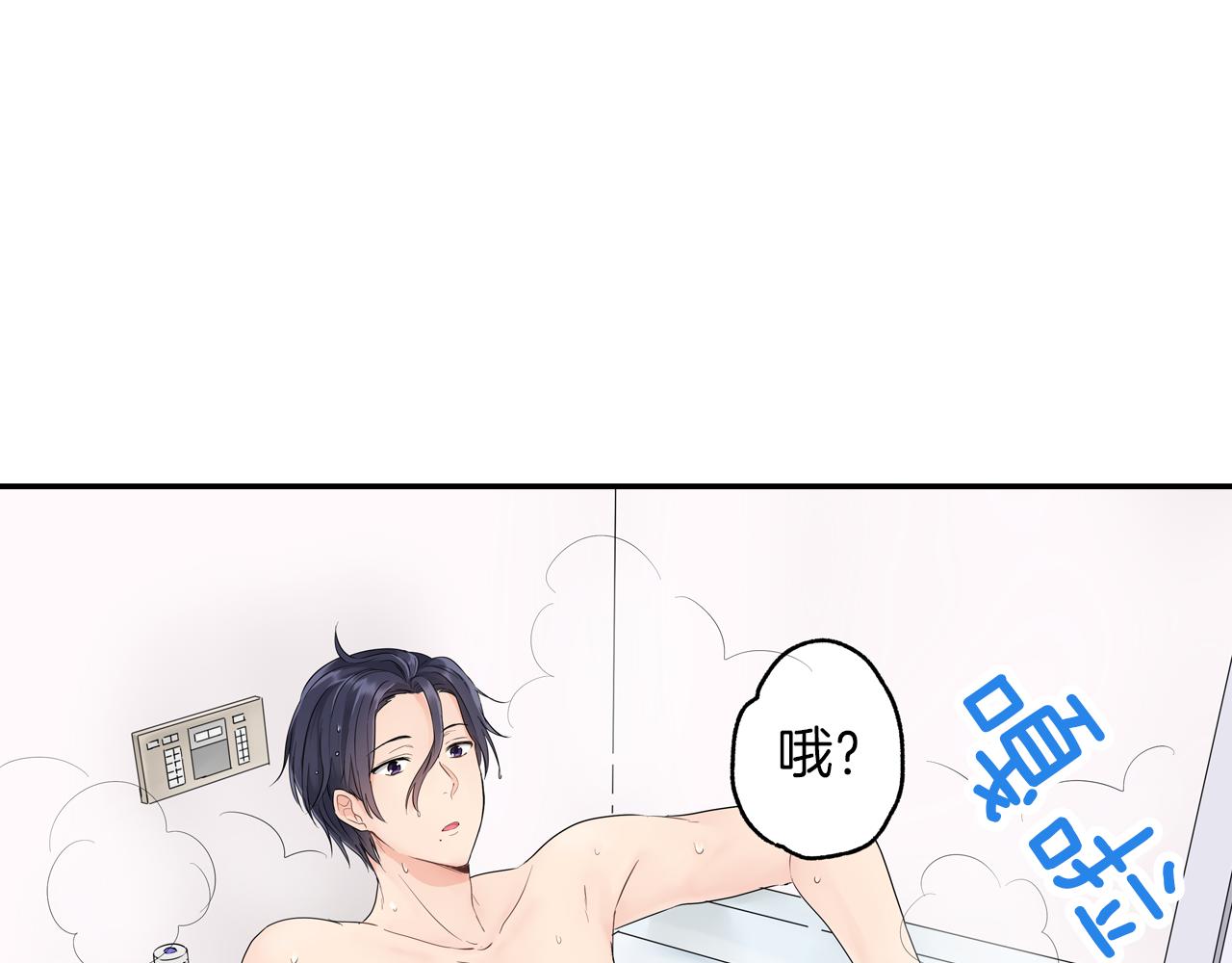 第8话 寻找记忆76