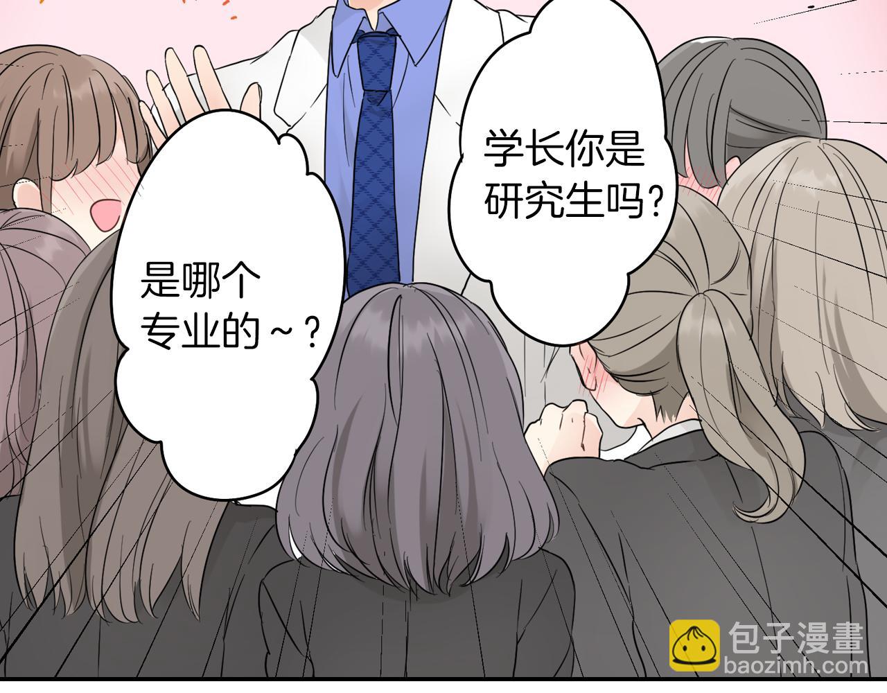 第8话 寻找记忆8