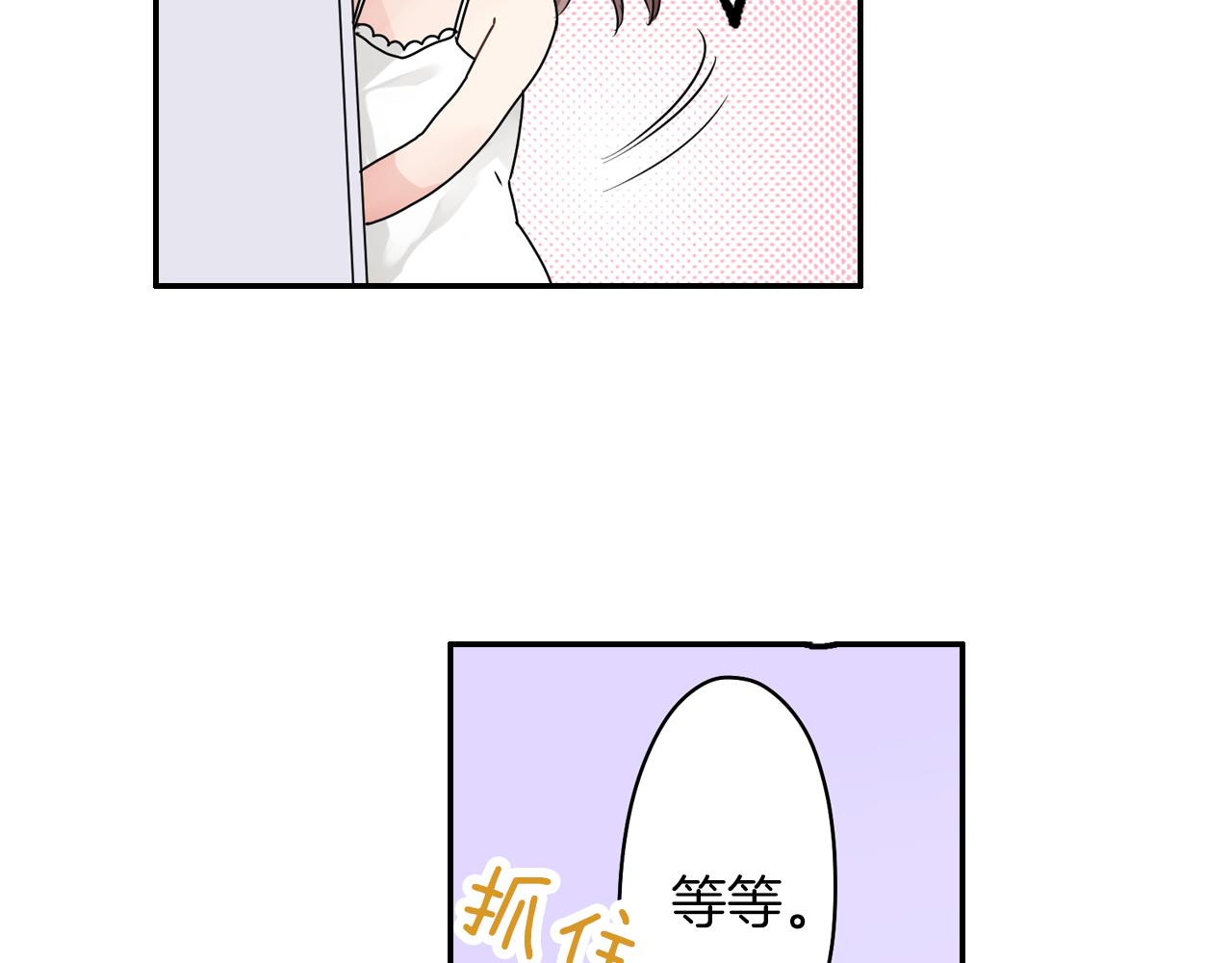 第8话 寻找记忆81