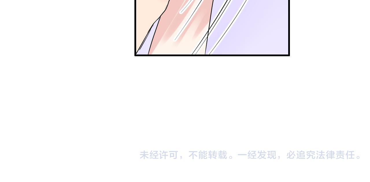 第8话 寻找记忆83