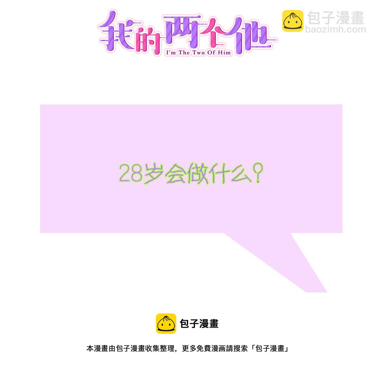 第8话 寻找记忆84