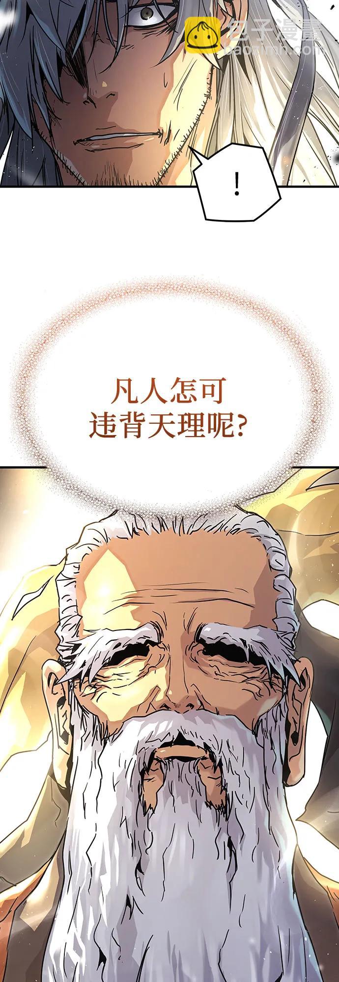 第1话100