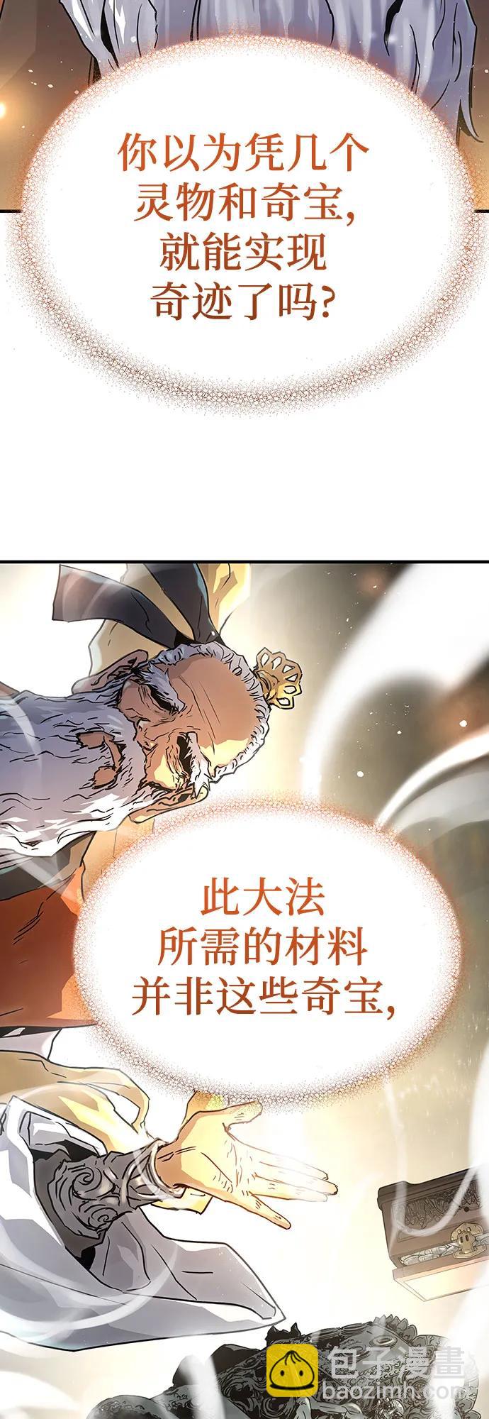 第1话101