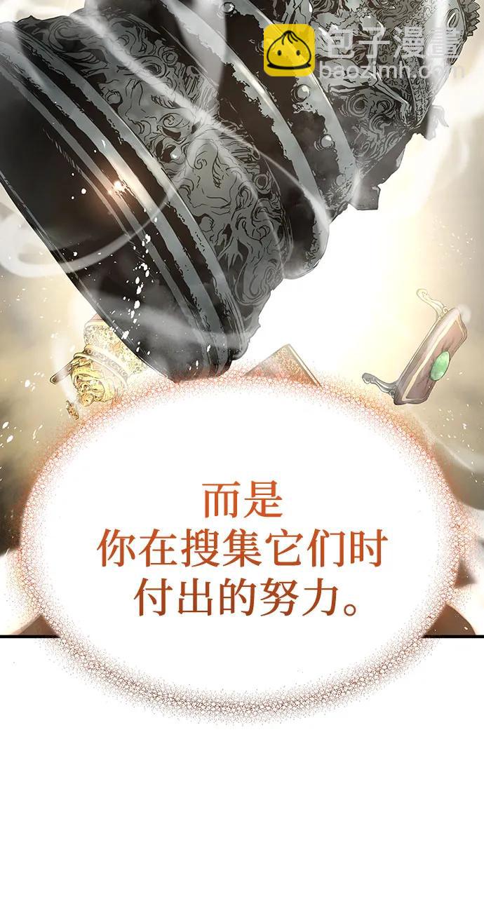 第1话106