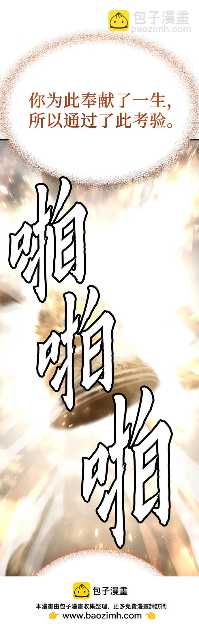 第1话107