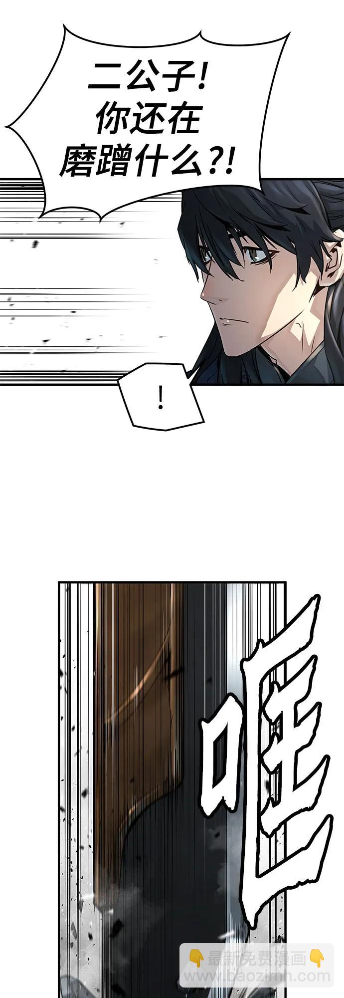第1话144