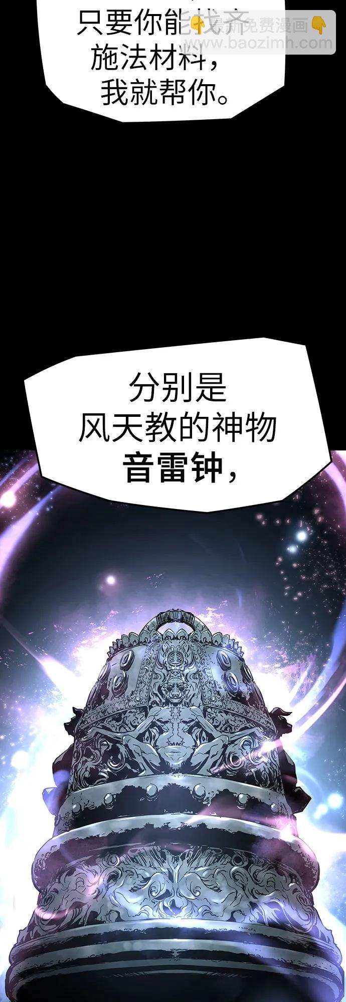 第1话17