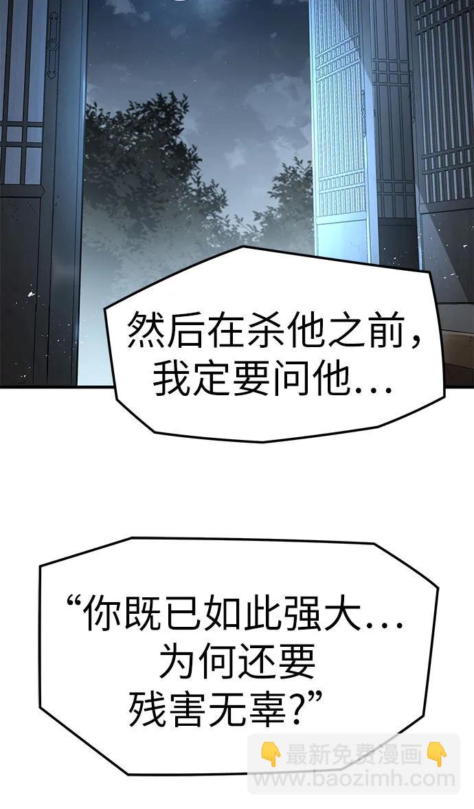第1话51