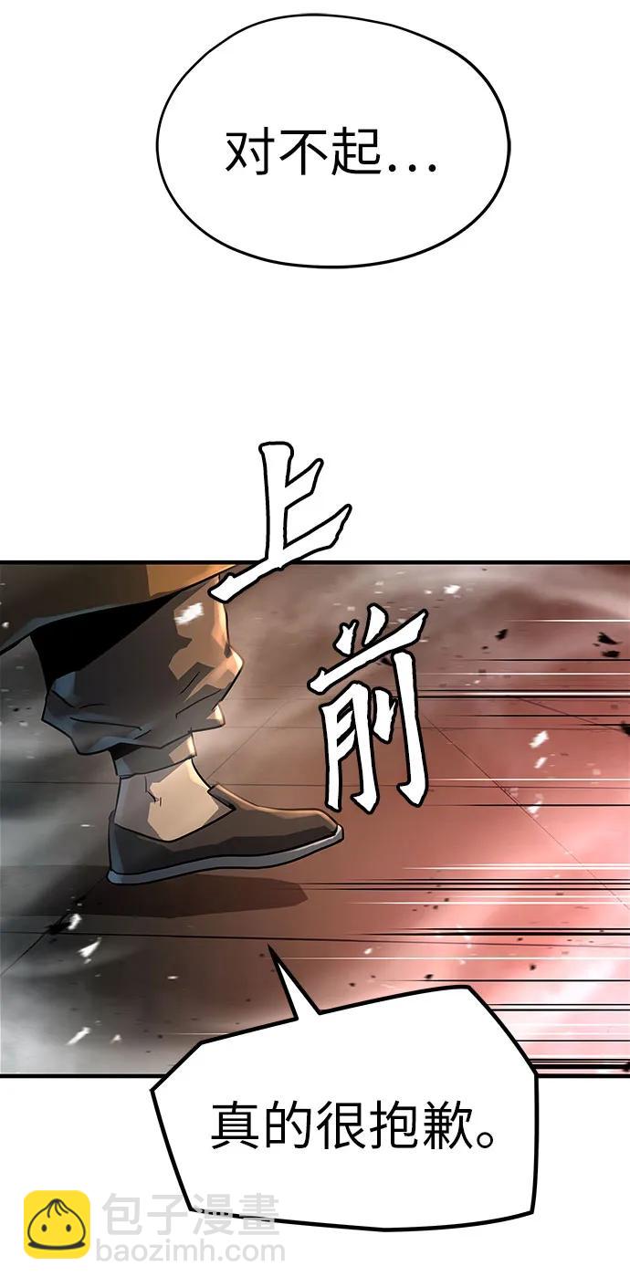 第1话76