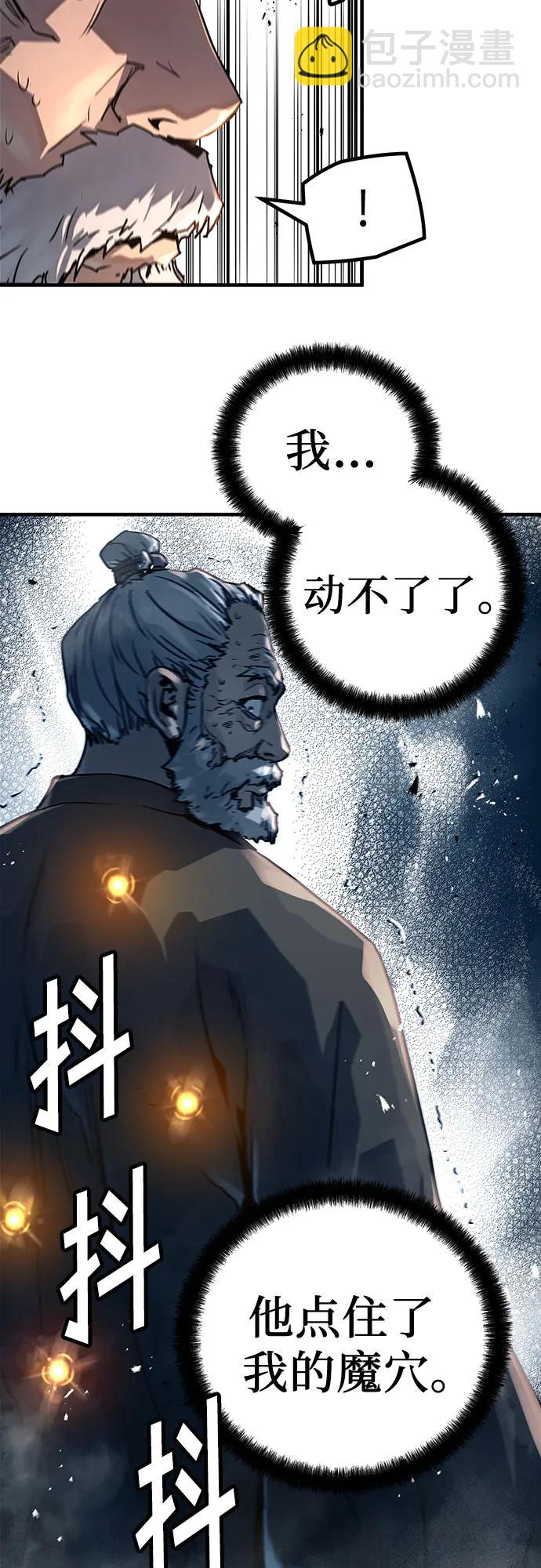 第1话79