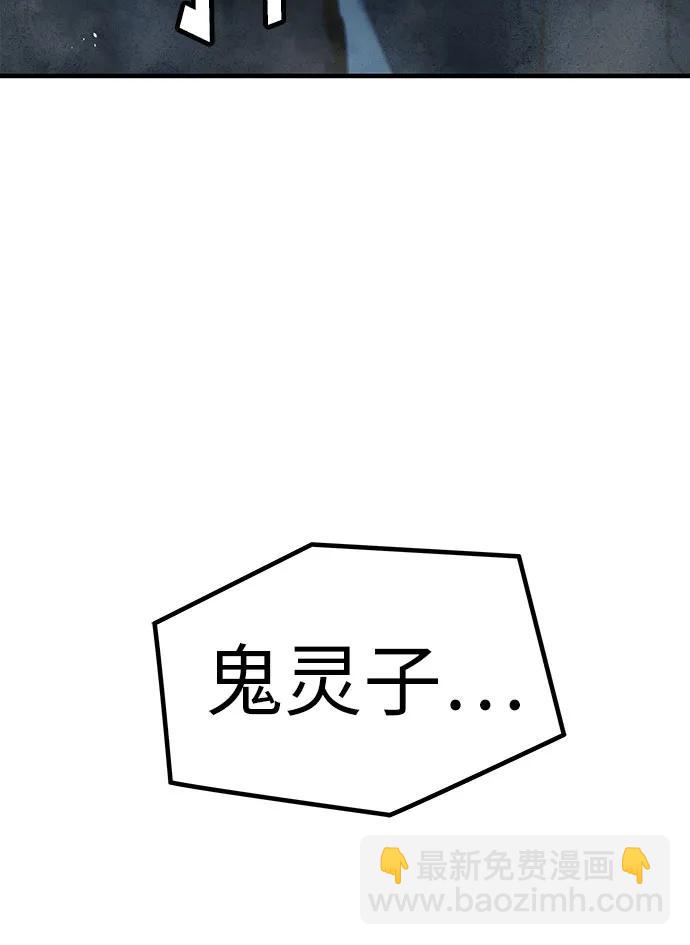 第1话80