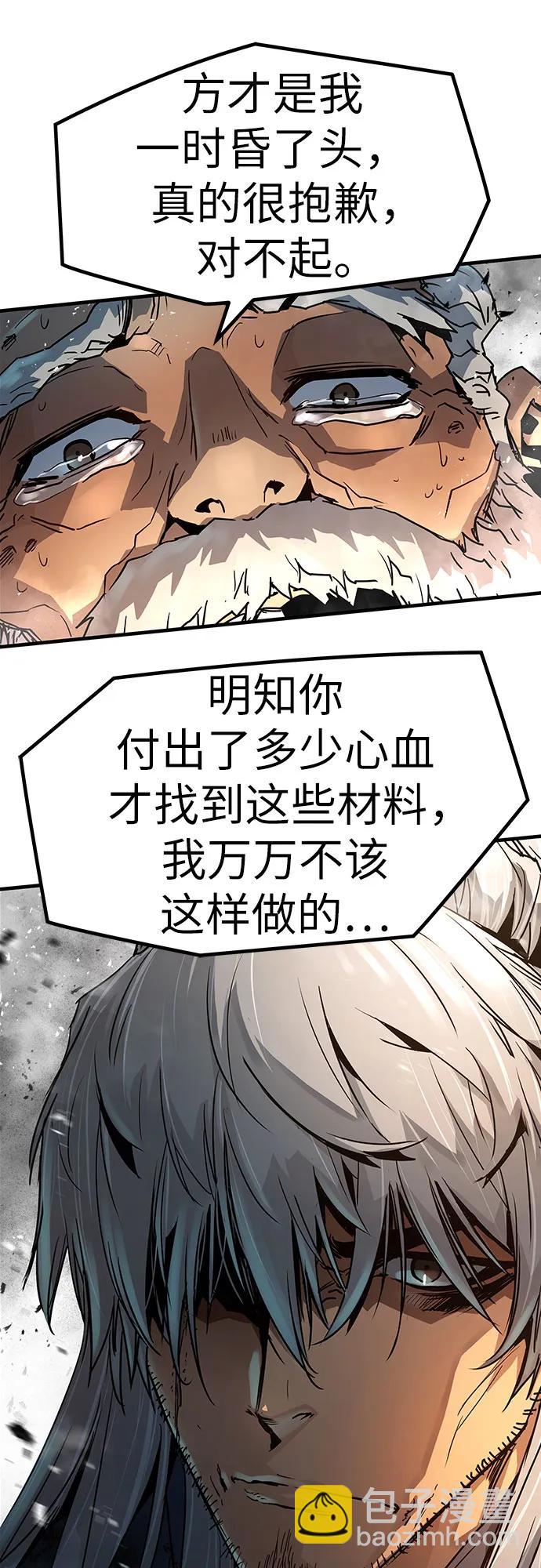 第1话85
