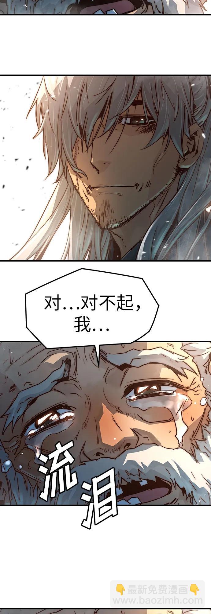 第1话91