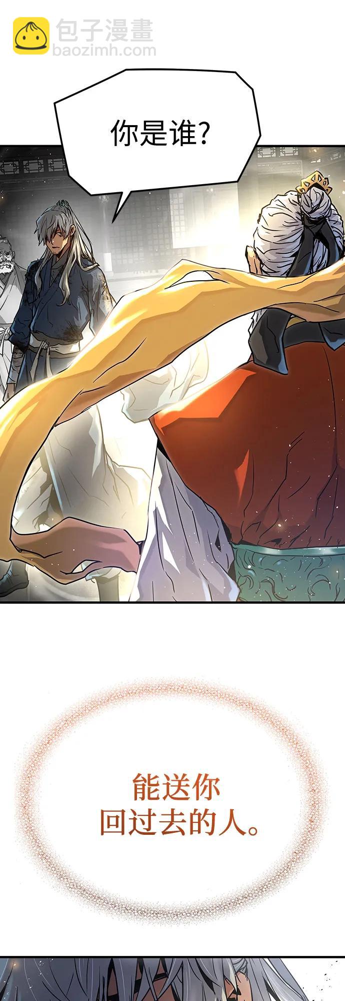 第1话99