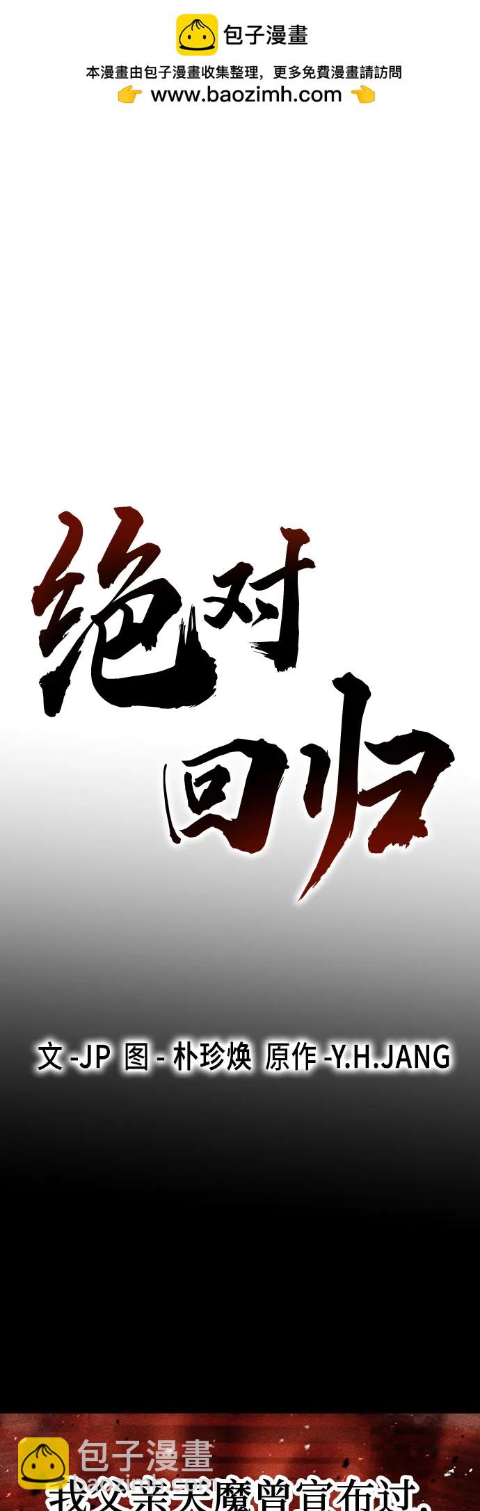 第2话1