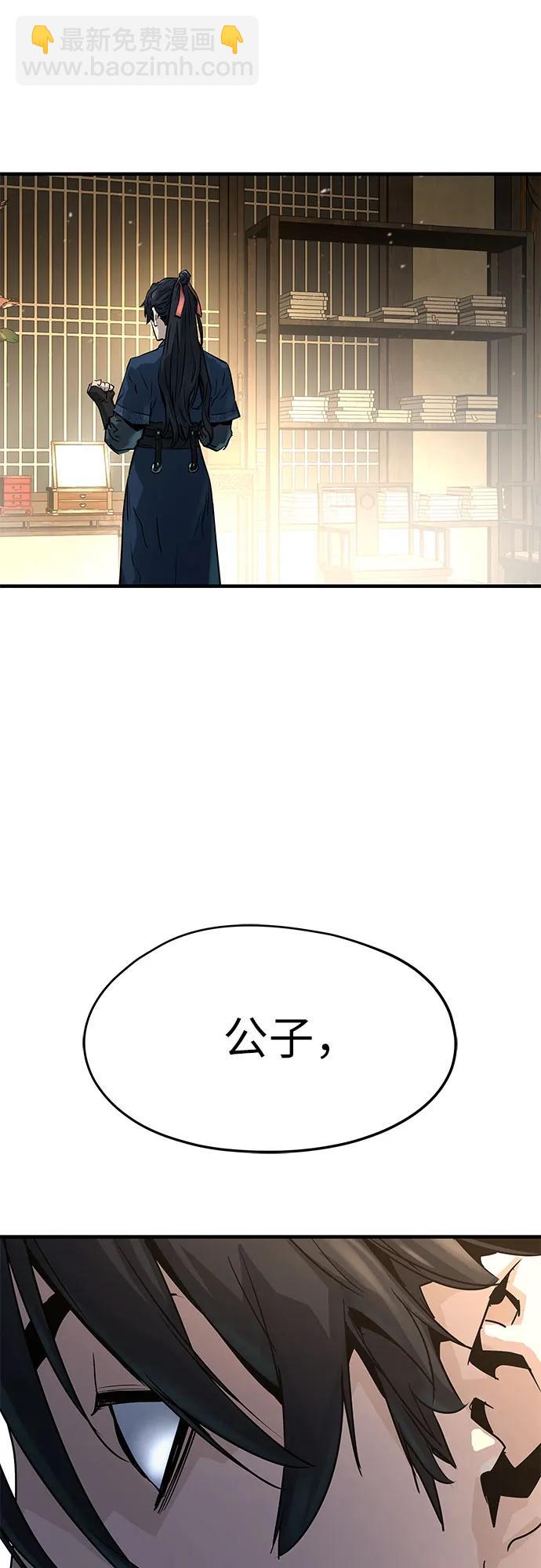 第2话100