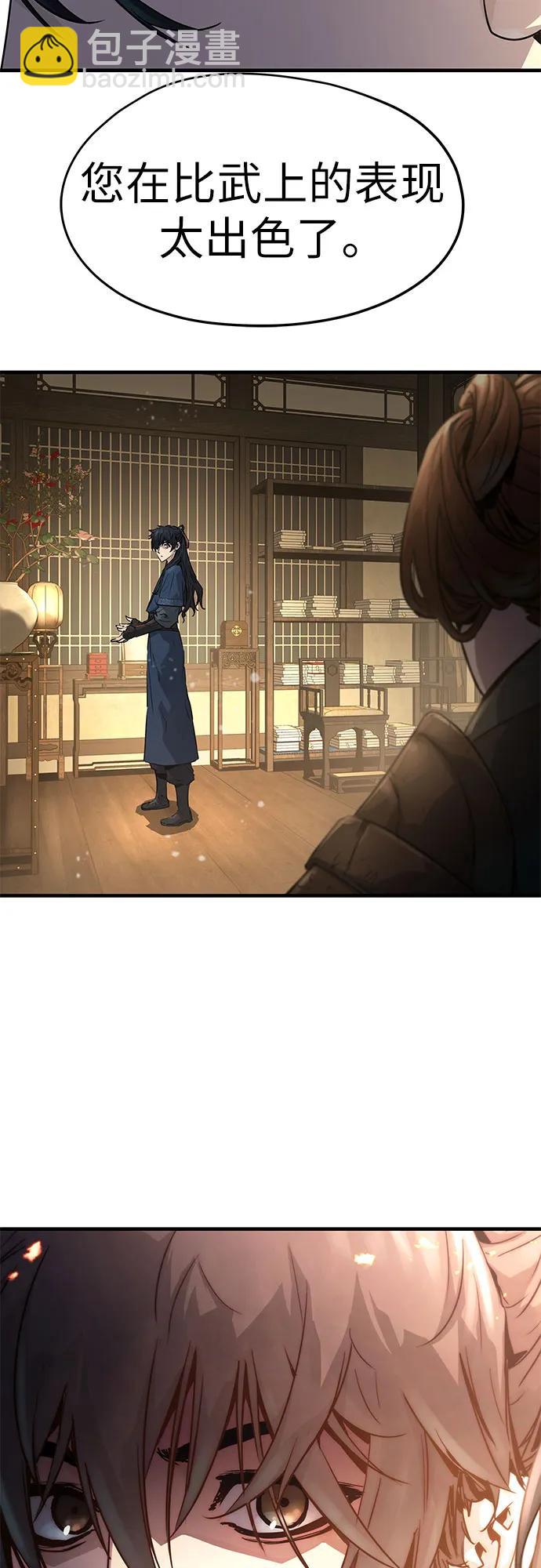 第2话101