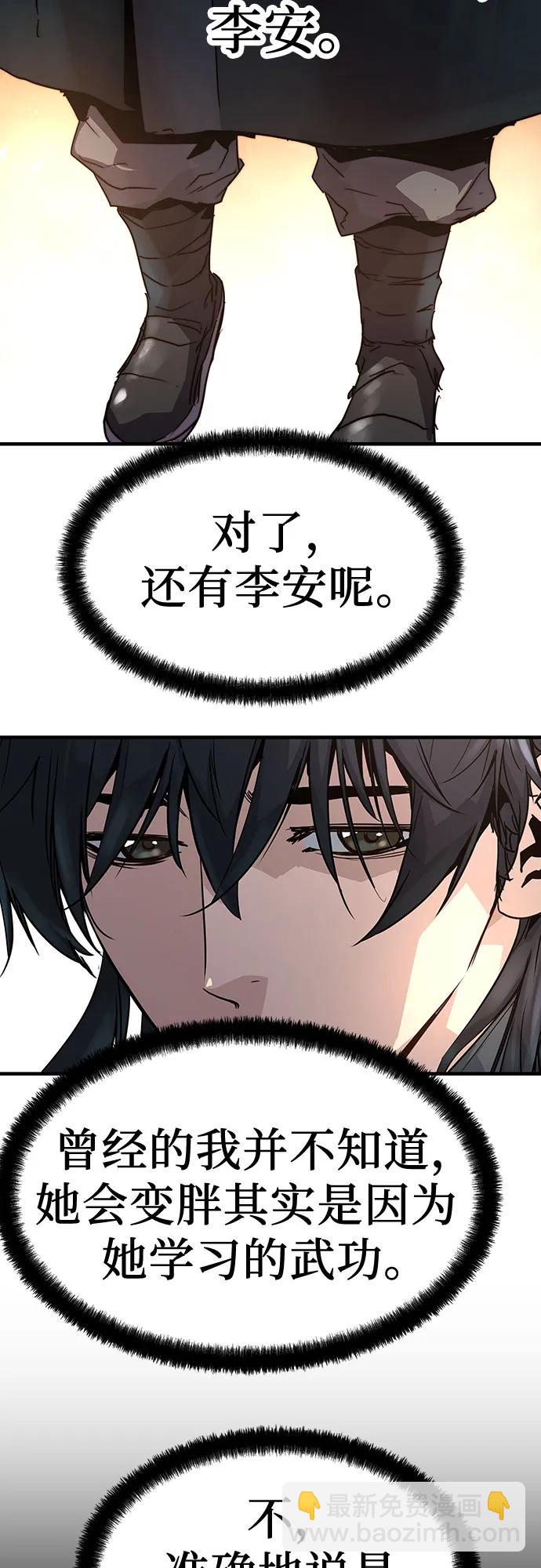 第2话108