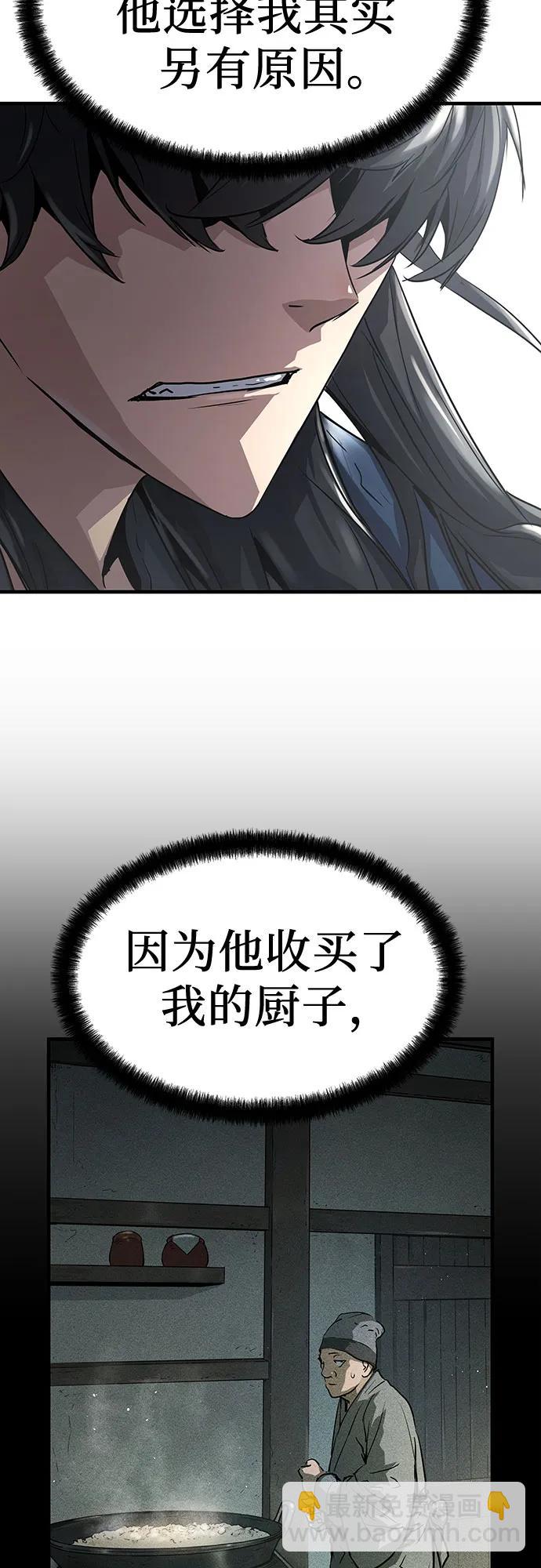 第2话11