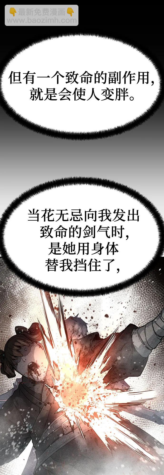 第2话111