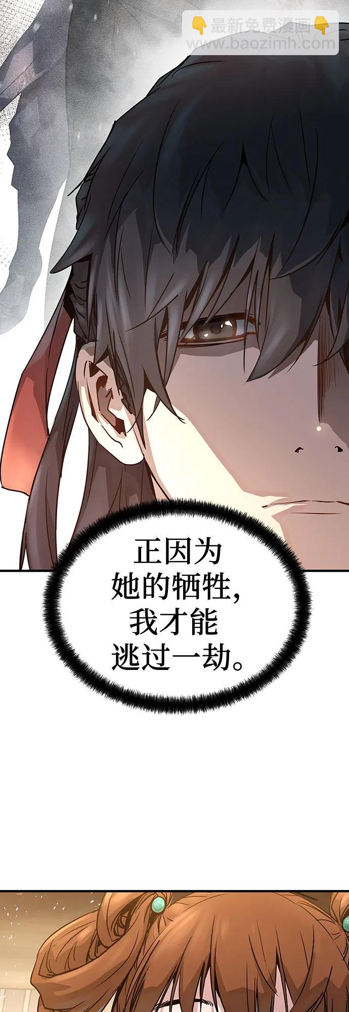 第2话112