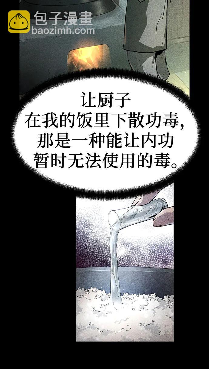 第2话12