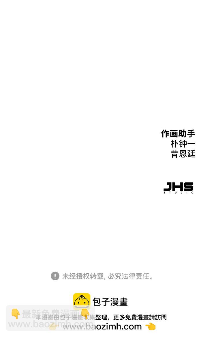 第2话120