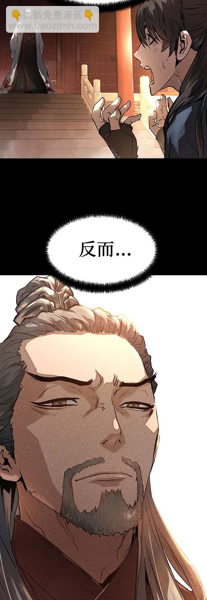 第2话14
