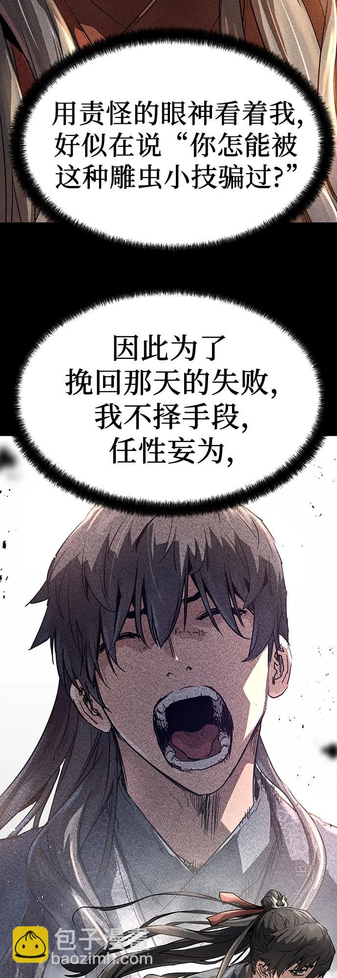 第2话15