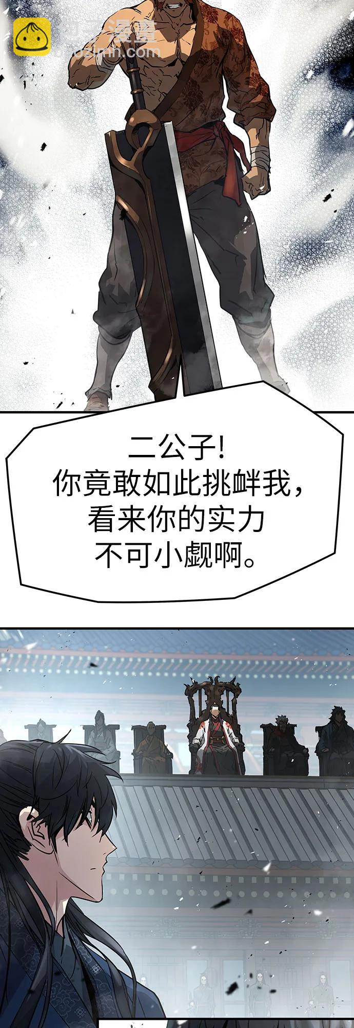 第2话23