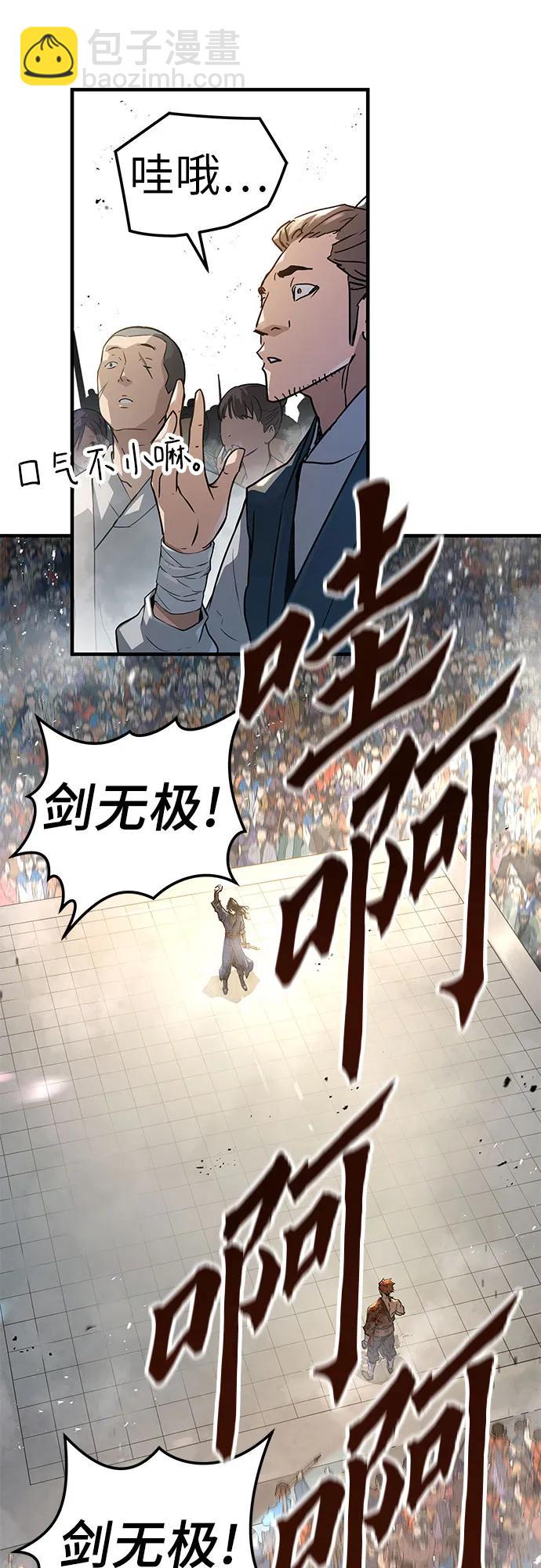 第2话30