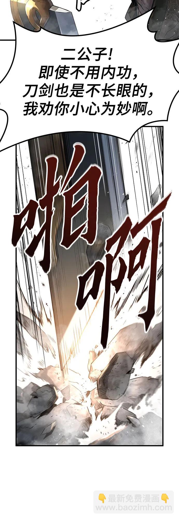 第2话35