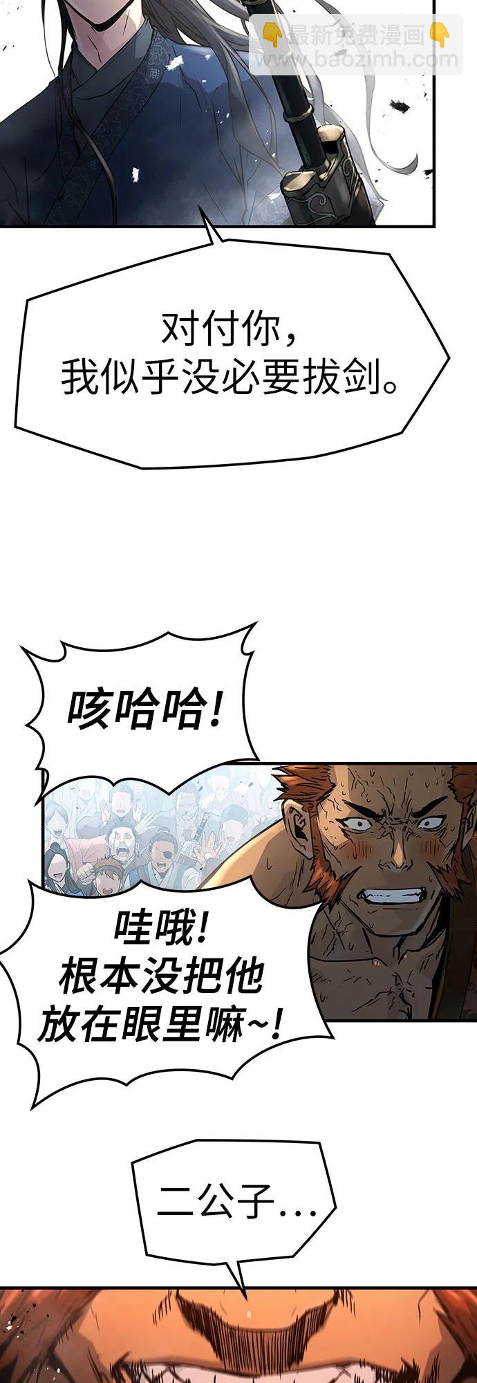 第2话39
