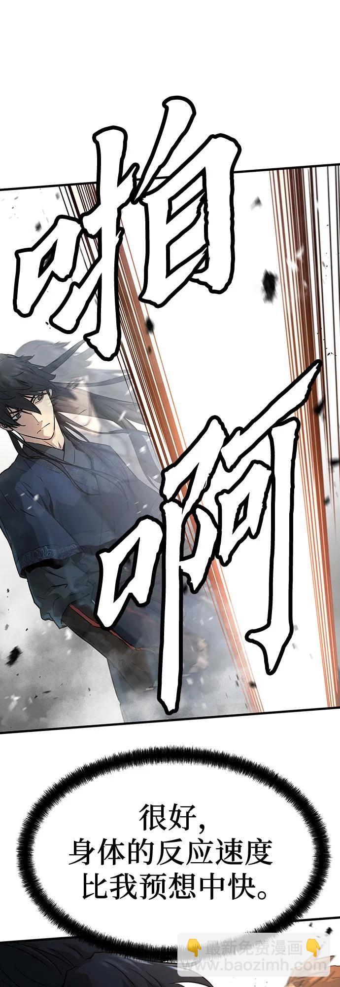 第2话42