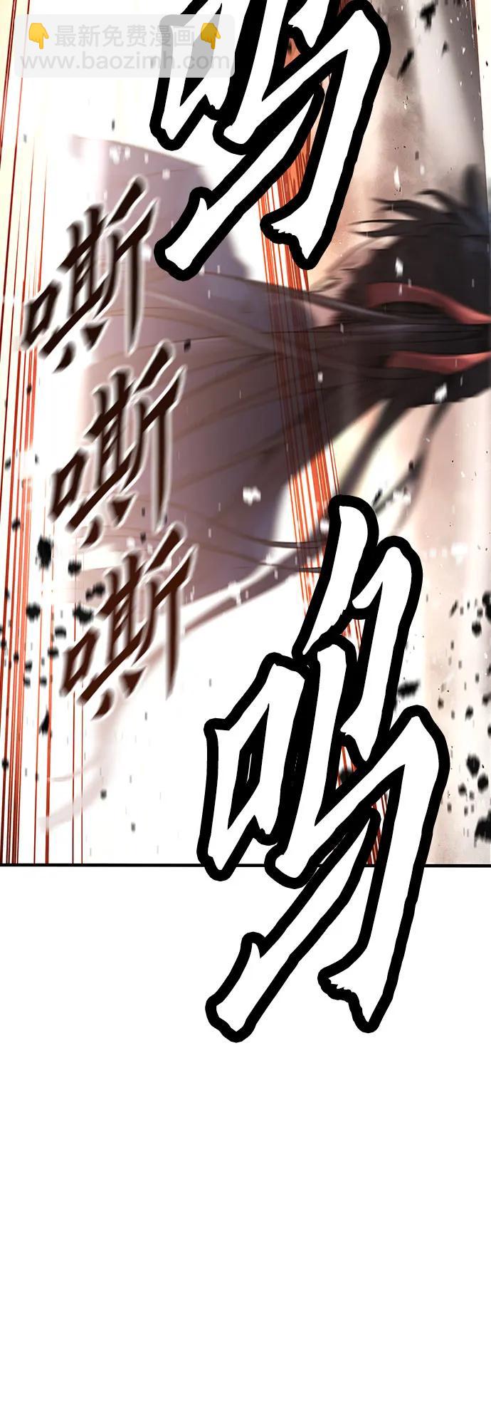第2话44