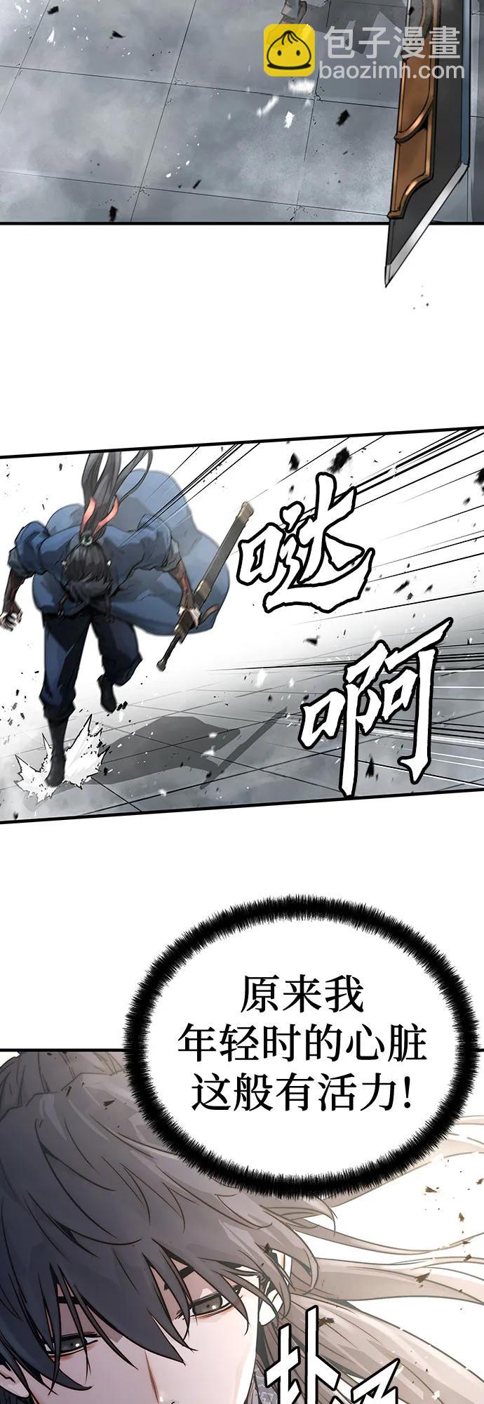 第2话47