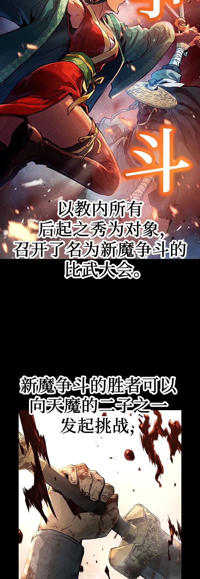 第2话6