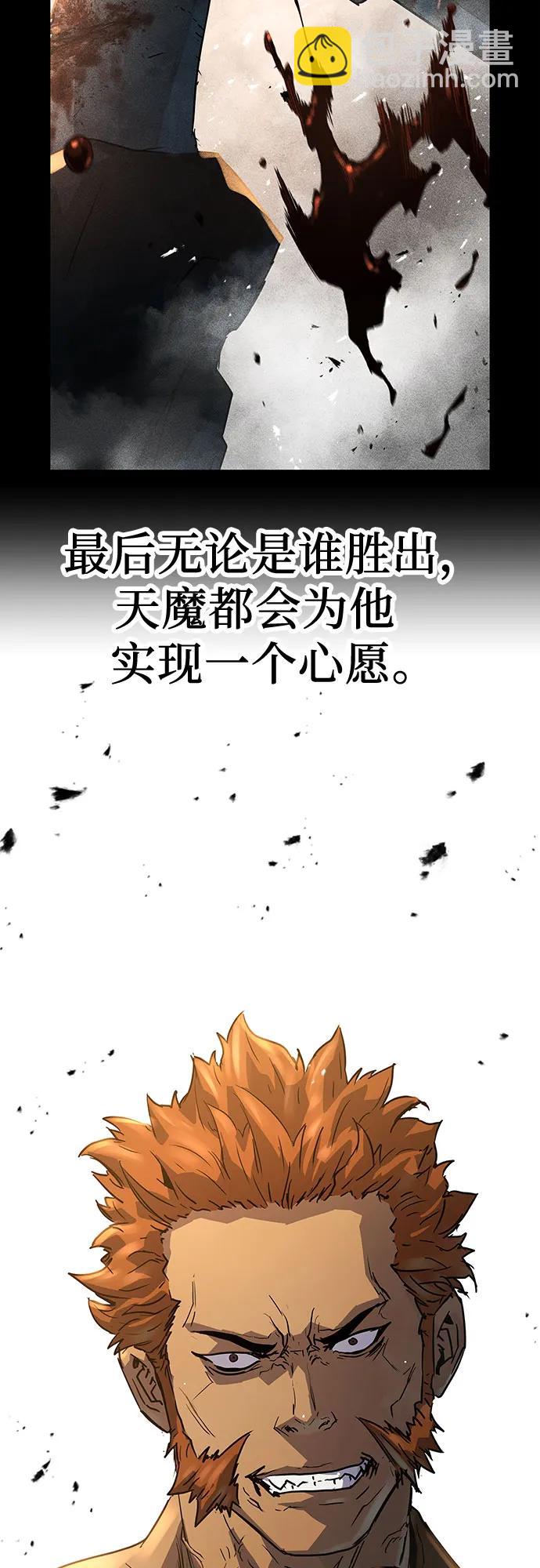 第2话7