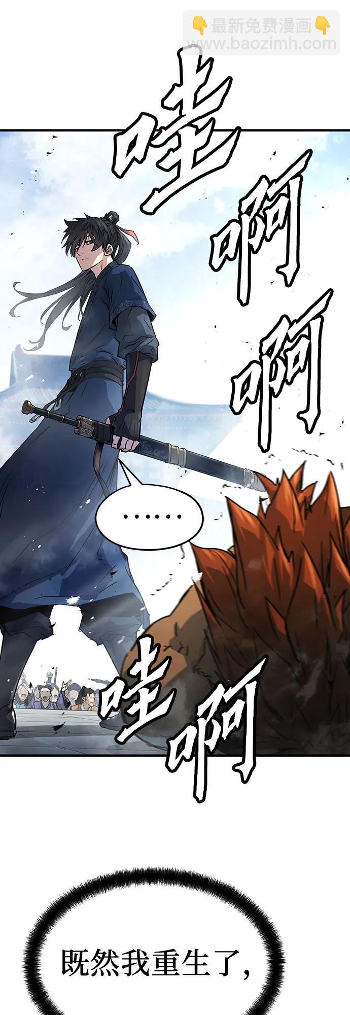 第2话71