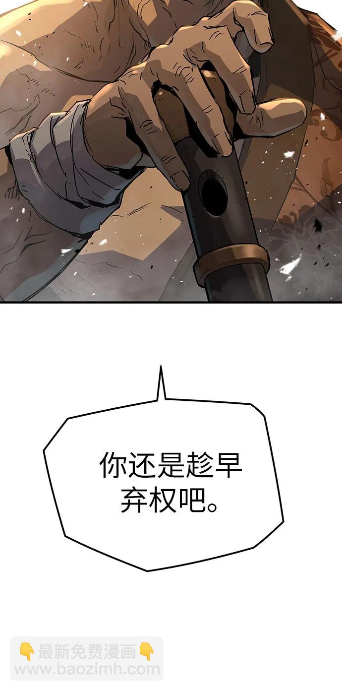 第2话8